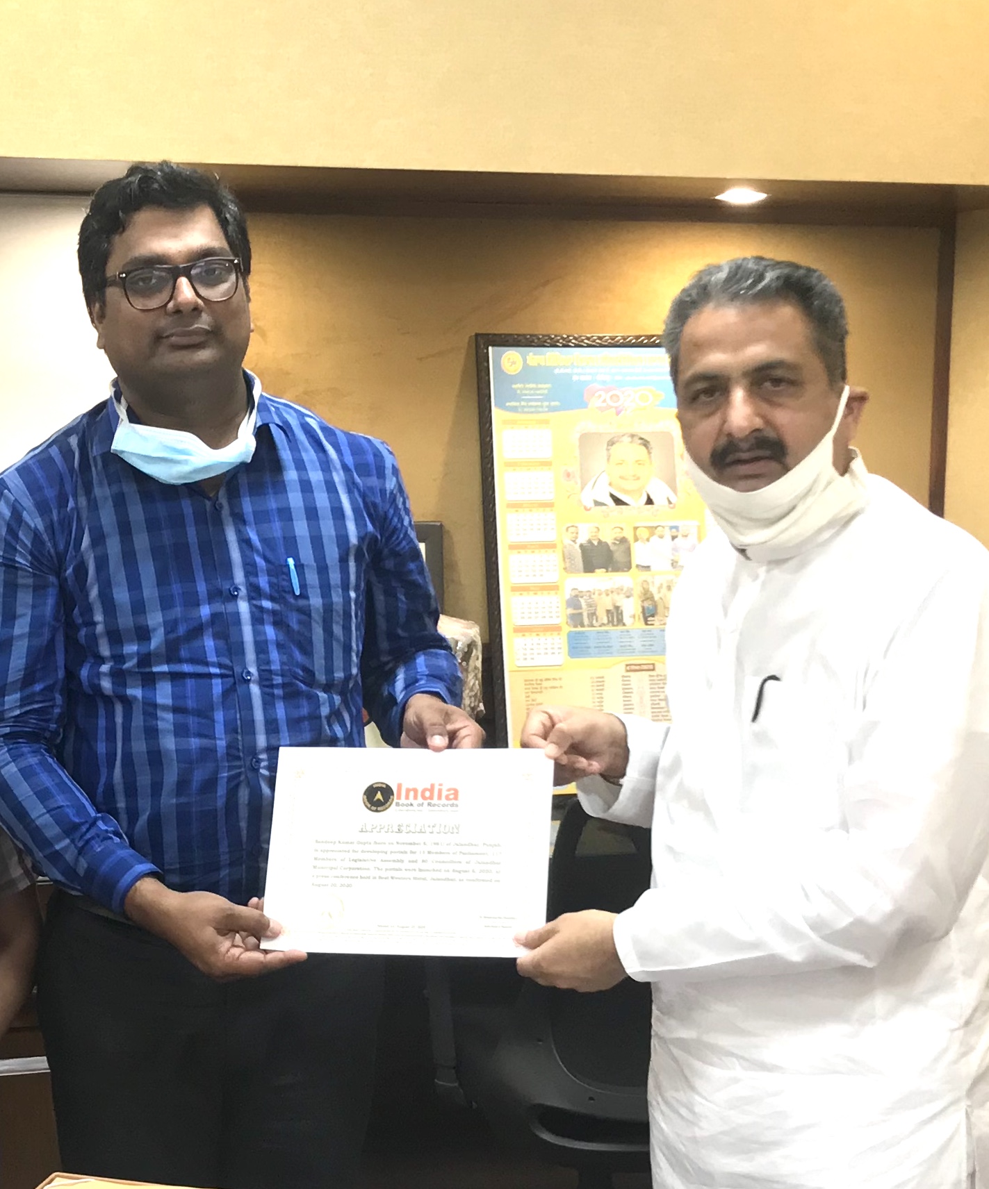India Book of Records 2020